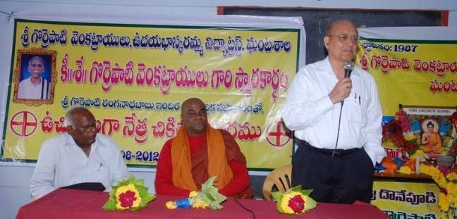 గొర్రెపాటి ట్రస్ట్ సేవలు అభినందనీయం